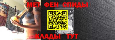 альфа пвп VHQ Волжский