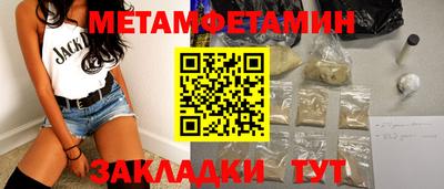 кокаин Волгодонск