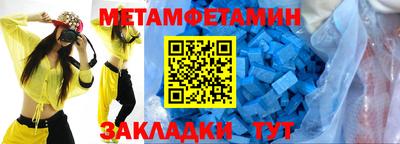 ECSTASY Волжск