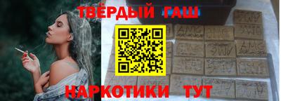 кокаин Волгодонск