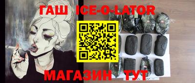 альфа пвп VHQ Волжский