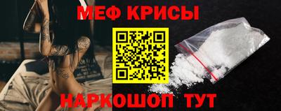 кокаин Волгодонск