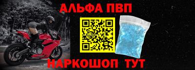 кокаин Волгодонск