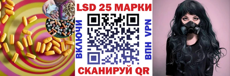 купить закладку  Мурманск  ЛСД экстази кислота 