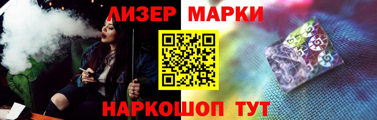 ЛСД экстази ecstasy Мурманск