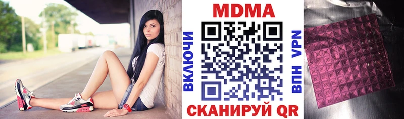 MDMA Molly Мурманск