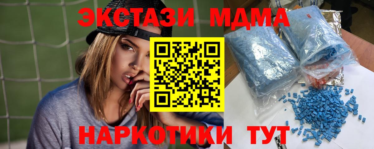 Меф   КОКАИН  Канабис  Альфа ПВП СК кристаллы  Вход с VPN  Мурманск  КОКАИН  ГАШИШ 