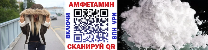 хочу   Мурманск  Первитин мет 