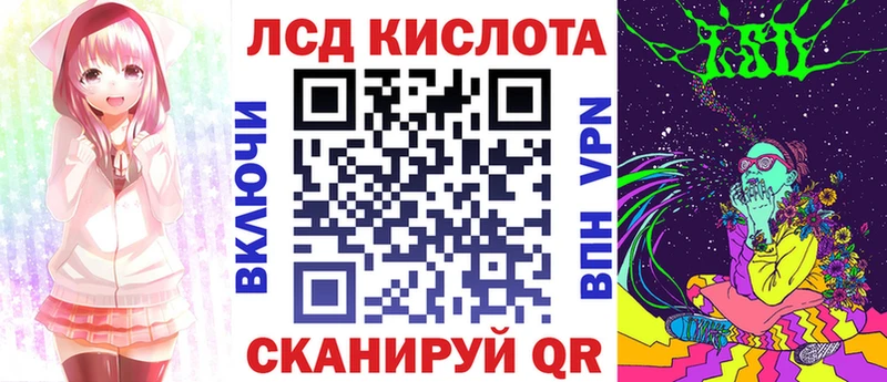 Марки 25I-NBOMe 1,5мг  Мурманск 