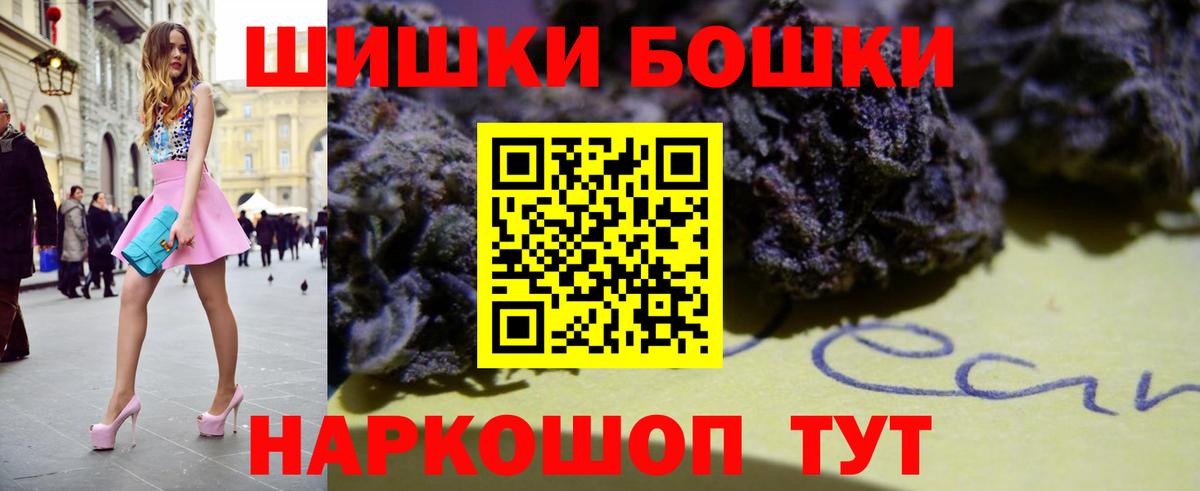 Мурманск  Конопля OG Kush  Шишки марихуана Ganja  Конопля семена  Вход с VPN 