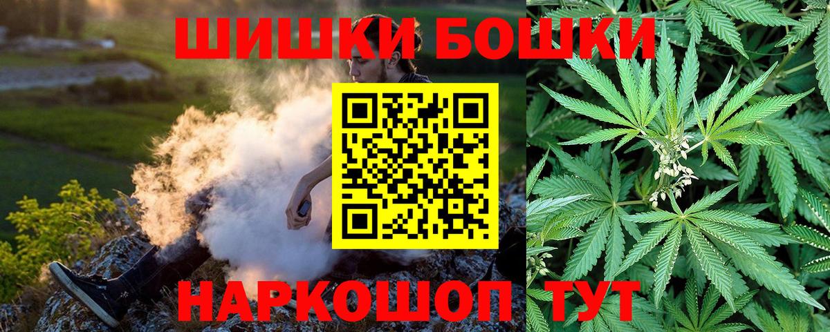 Бошки марихуана ГИДРОПОН Мурманск